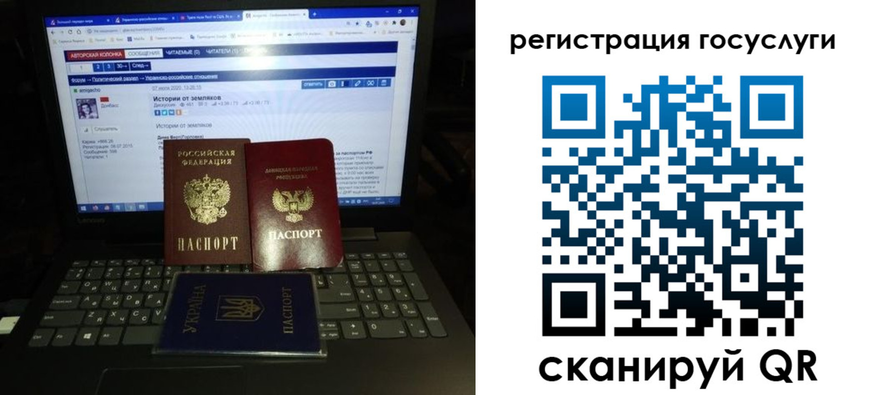 прописка поиск в Шумихе